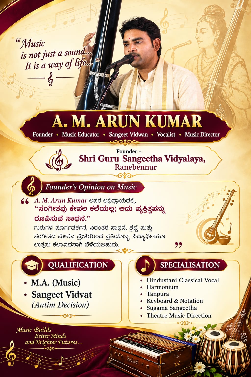 A. M. Arun Kumar, founder of Shree Guru Sangeet Vidyalaya — M.A. in Music, Sangeet Vidvat, vocalist and music director